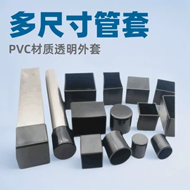 其他塑胶零件;橡塑管套;塑料堵头