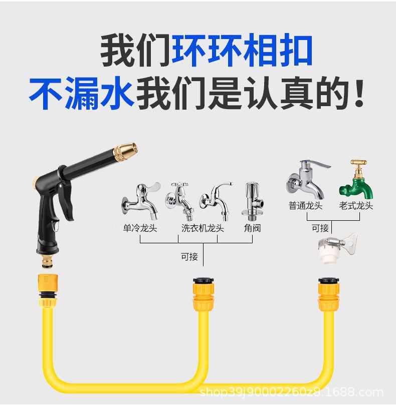 Car wash high-pressure water gun nozzle set for home use, high-pressure car wash water gun, garden hose nozzle set for watering flowers and plants