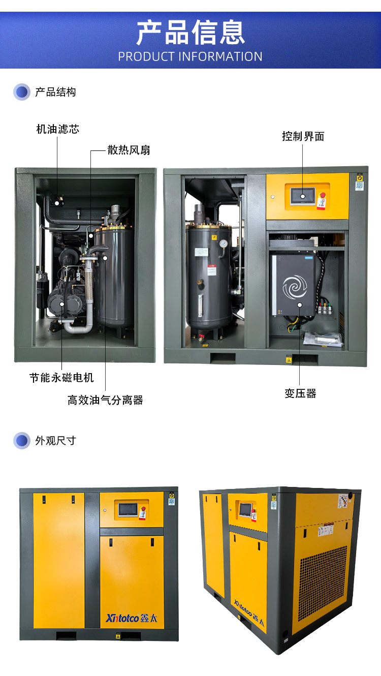 75Kw Large Industrial Grade Air Compressor First Level Energy Efficiency Air Compressor Permanent Magnet Variable Frequency Screw Air Compressor