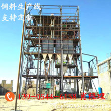 定制饲料厂专业专用设备，饲料机械成套机组，饲料生产线工程项目