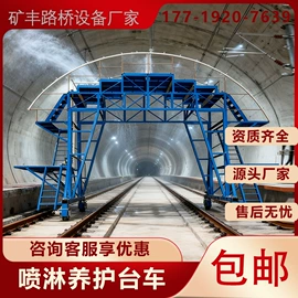 其他工程机械;作业平台;工程建筑机械