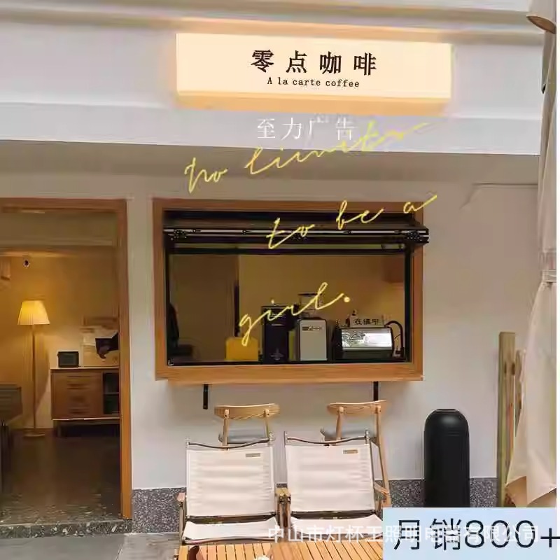 Caja de lámparas acrílicas cartel publicitario de cafeteria de luz creativa colgante de doble cara lámpara personalizada lámpara