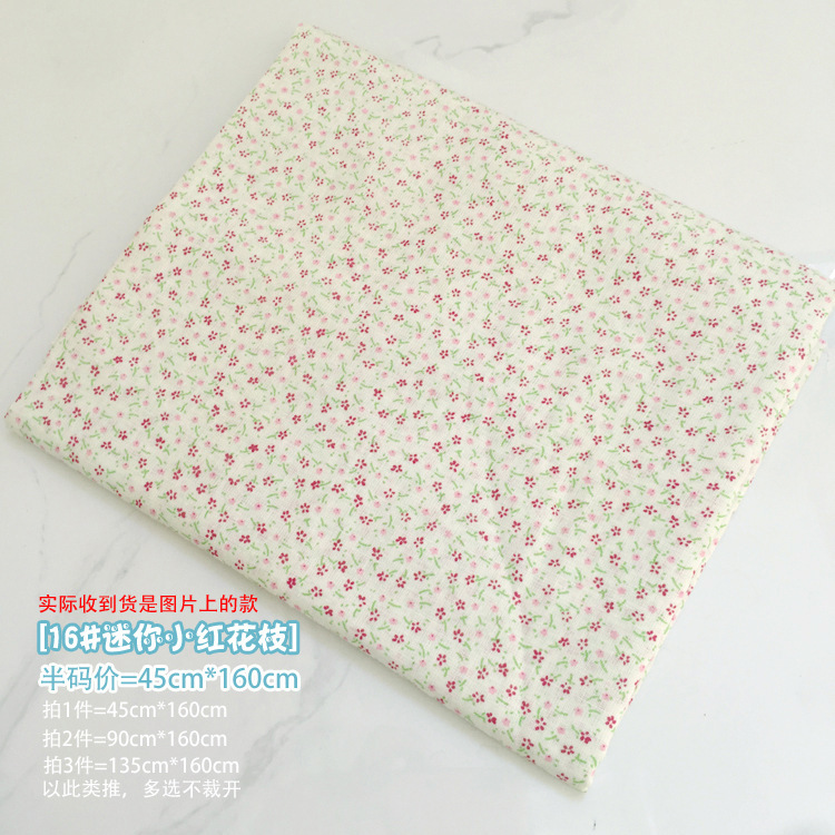 清包边条花布条边角料布料布组手工DIY辅料一斤9.8元碎花拼布裙子|undefined