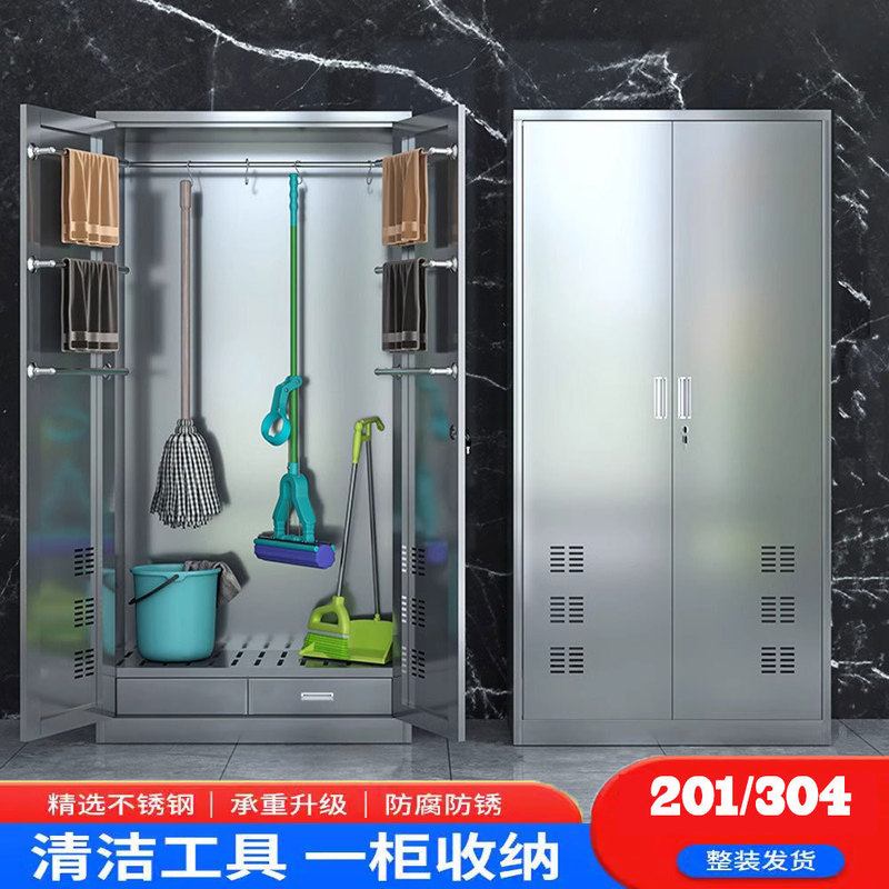 304 Stainless Steel Cleaning Cabinet School Classroom Sanitary Cabinet Hotel Cleaning Cabinet Sundries Storage Cabinet Balcony Mop Cabinet