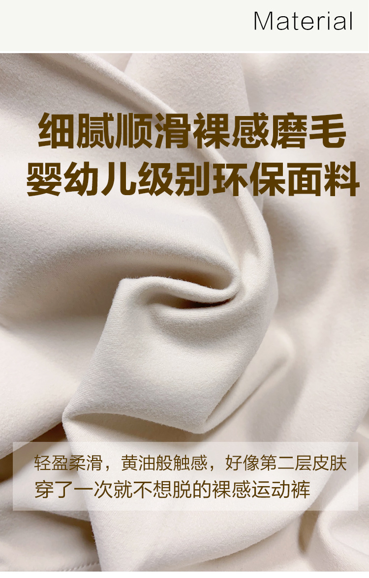 无线9分裤_03.jpg