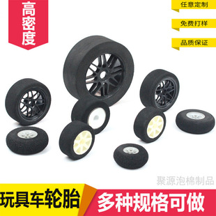 ��ͯ���܇݆̥ EVA��ĥ�b��܇�p��܇݆ ���ܶȮ�������݆̥��