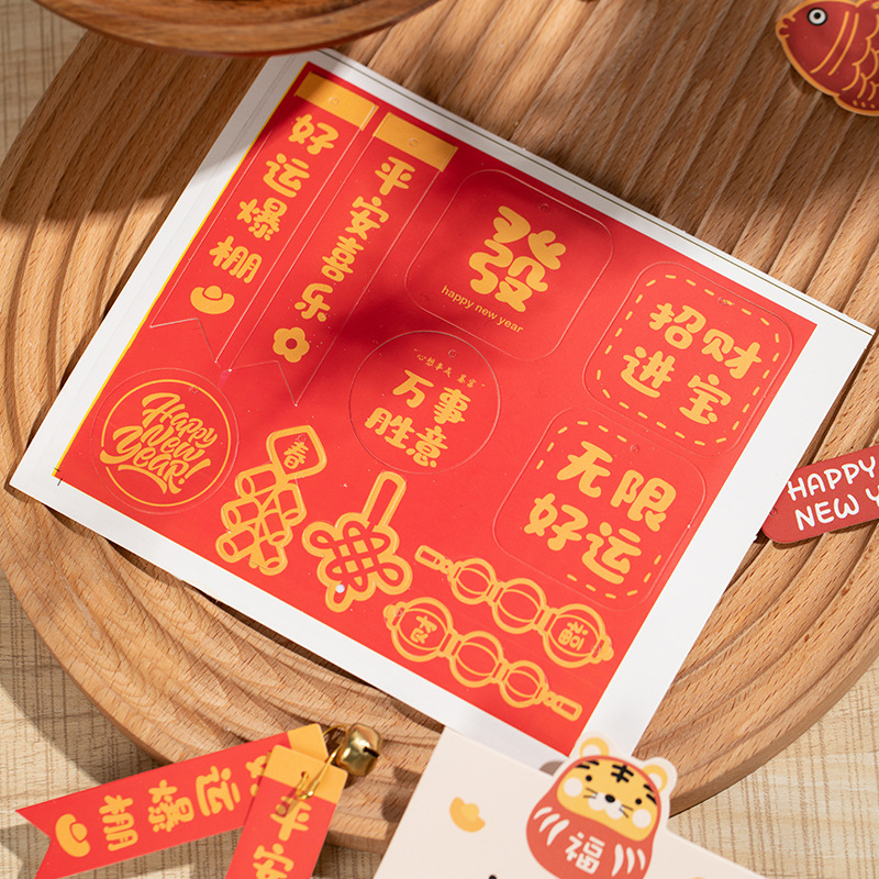 新年快乐礼盒烫金装饰吊牌春节烘焙包装中国风小卡片挂件可爱挂牌