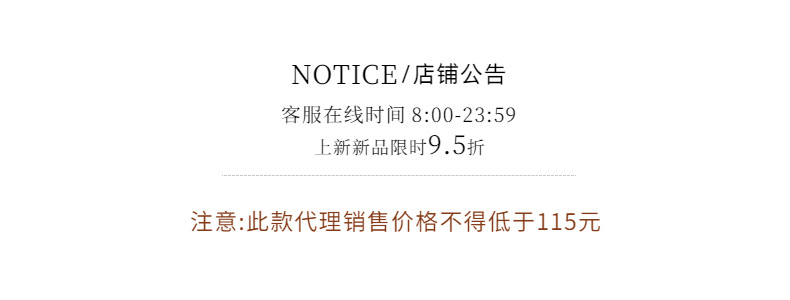 2023智允 详情模板 (35).jpg