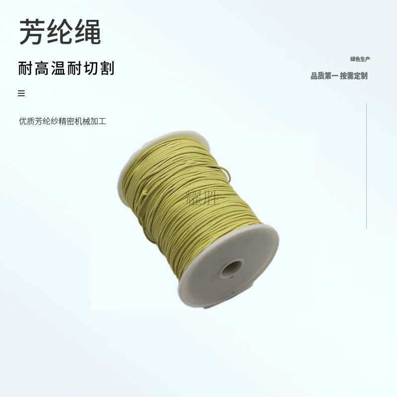 Kitchenware on lanyard, 2mm, anti-scald