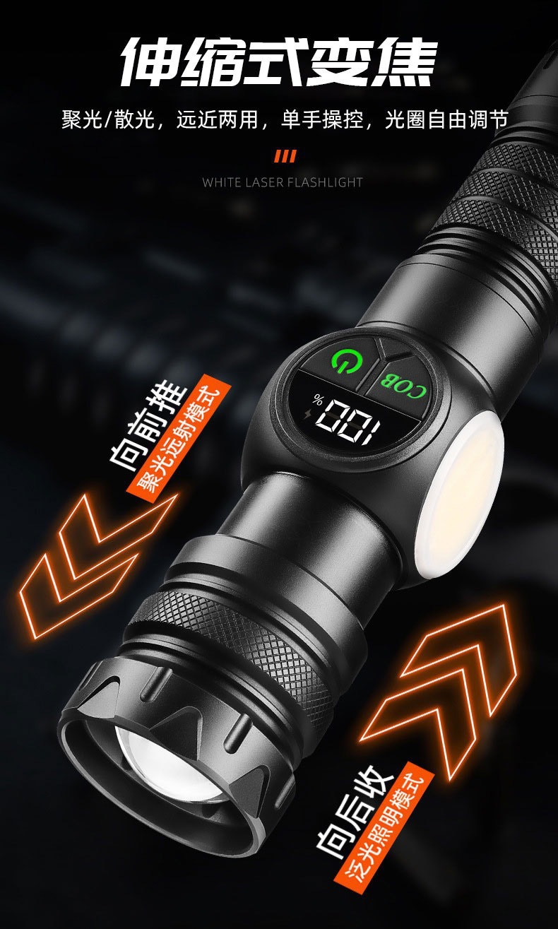 New Magnetic Strong Light Flashlight with Smart Digital Display, White Laser Flashlight, Side Light, Outdoor Emergency Repair Work Light