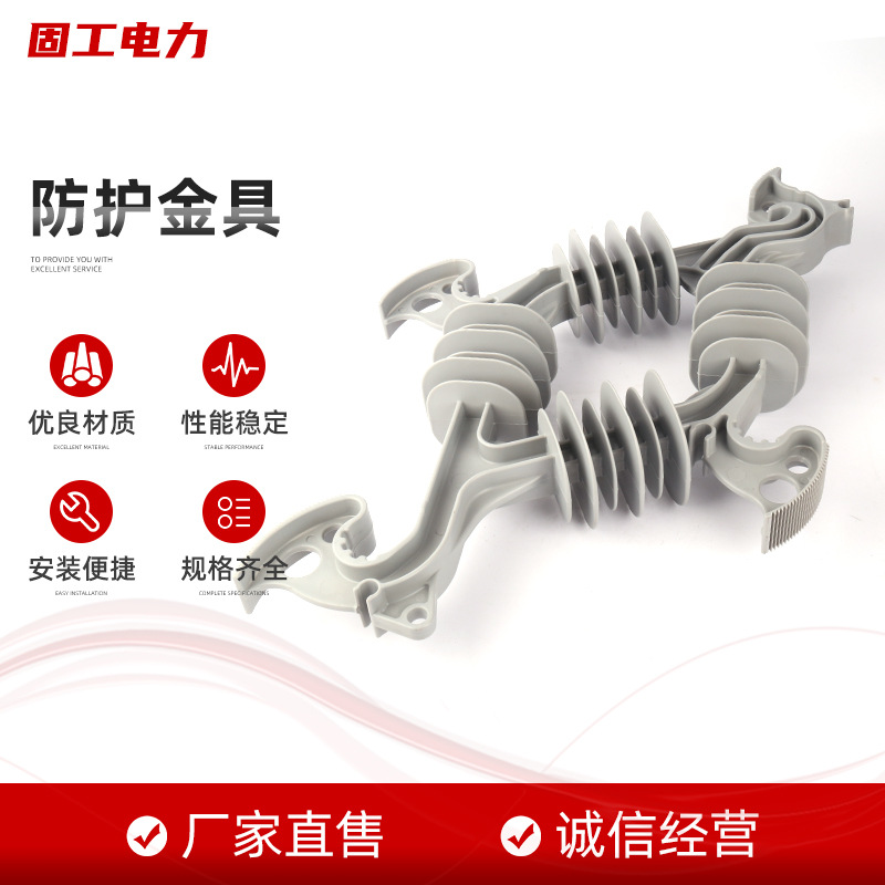 生产防护金具线夹电缆防护罩 固定线夹绝缘罩 铝合金线夹绝缘罩