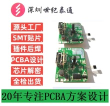 Ĵ늌֭CPCBA7.4Vե֭C·늹֭ư