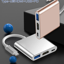 4K铝壳三合一高清转接线 USB3.1多用扩展坞 type-c转hdmi转换器