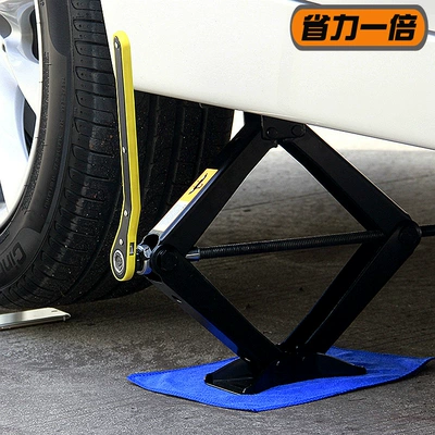 Car jack Effort-Saving 0kg Ton Car