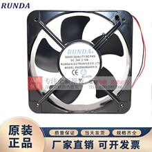 全新RUNDA润达RS20060B24VH-S 24V 2.10A 20CM大风量变频器风扇
