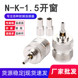 N-K-1.5�_�� 50-1.5Nĸ�^����RG316 RG174���Ӿ��^���lͬ�S�B����