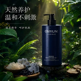 面霜;身体乳、霜;涂抹面膜