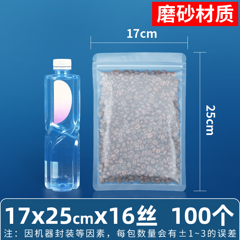 Bolsa autosellante transparente de 14 seda personalizada, bolsa sellada mate de té de flores, bolsa sellada de ocho lados de té, bolsa sellada mate