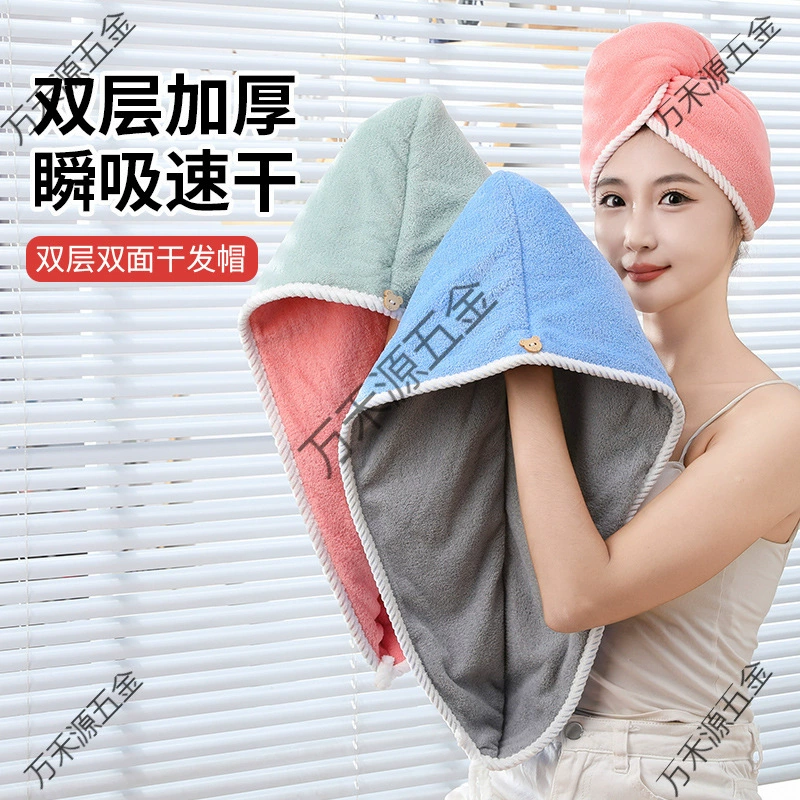 Новая утолщенная двухслойная шапочка для сушки волос для женщин, коралловый бархатный тюрбан, шампунь и салфетка, супервпитывающая, быстросохнущая шапочка для душа с полотенцем