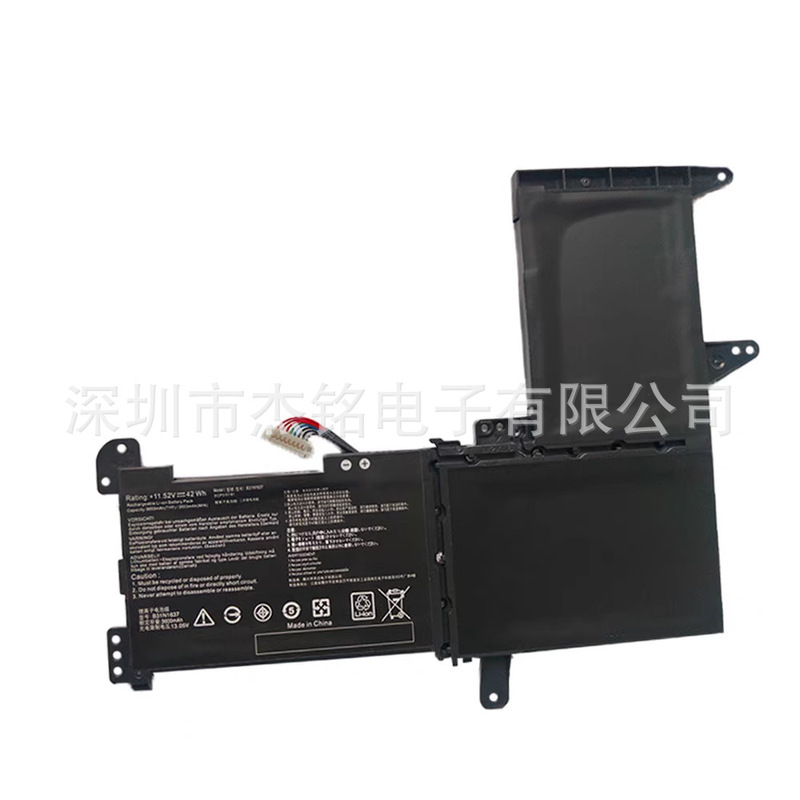 for ASUS F510UA S5100U X510UF X510UQ B31N1637 Laptop Battery