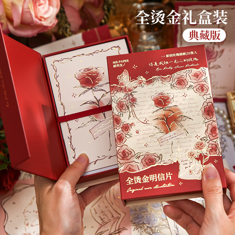 Papel Sr. Tarjetas postales de colección de estampado rosa poesía romántica tarjeta de felicitación caja de regalo de tarjetas