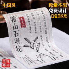 �����������y�������z�����z�N���V��ӡˢ�����͹ży·΢͸���~��