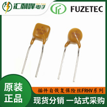 FRH250-600VFԻָ˿FRHVFUZETECԭװƷ