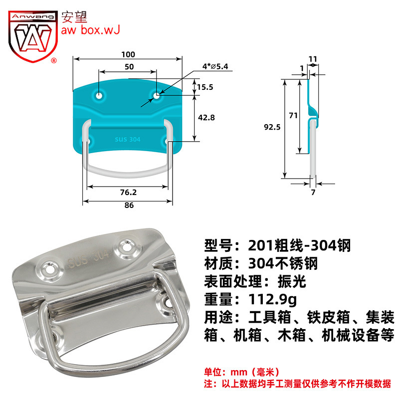AW Anwang Equipment Case Ring Handle 201 / 202 / 203 Heavy Duty Foldable Handle Toolbox Handle Plate Handle image 9