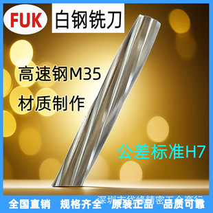 ���lFUK���ýg�� �ֽg�� ����q�� �����M35���H7����3.04.05.0
