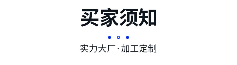 方向盘助开器详情页_17