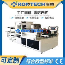 供应无纺布SMS手术衣袖套制造机手筒套机