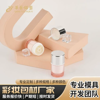 华艺 半透圆形唇彩管厂家定制包材彩妆口红唇釉化妆 HY-5451-1
