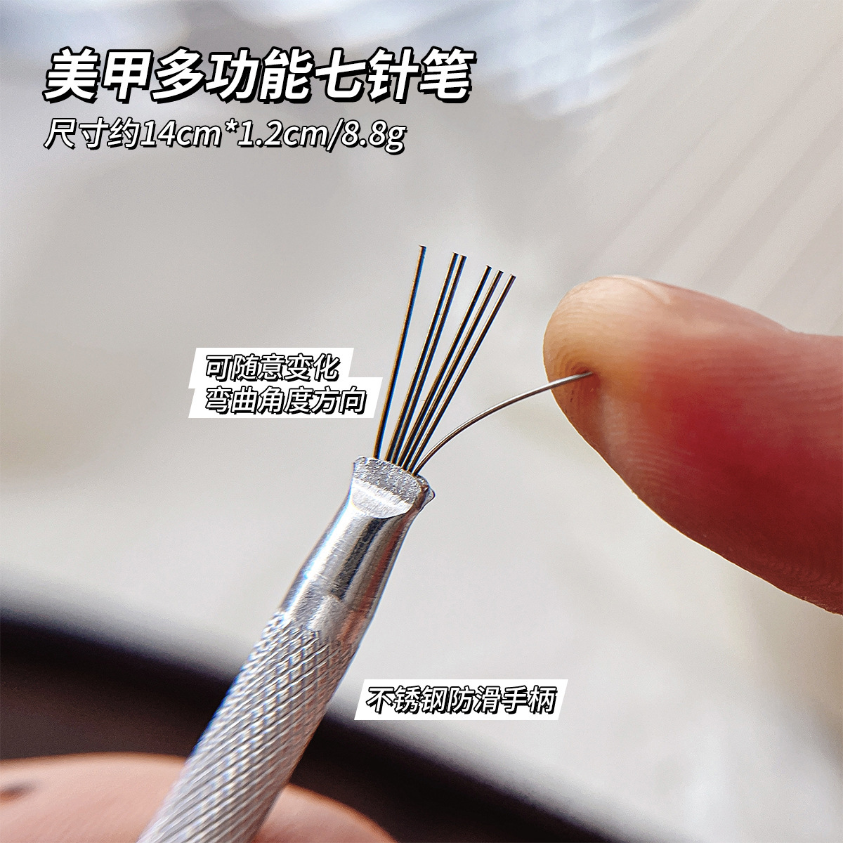 Manicure multifuncional de siete agujas bolígrafo buchilat herramienta de dibujo de alambre multicabeza flexible de acero inoxidable herramienta de manicure