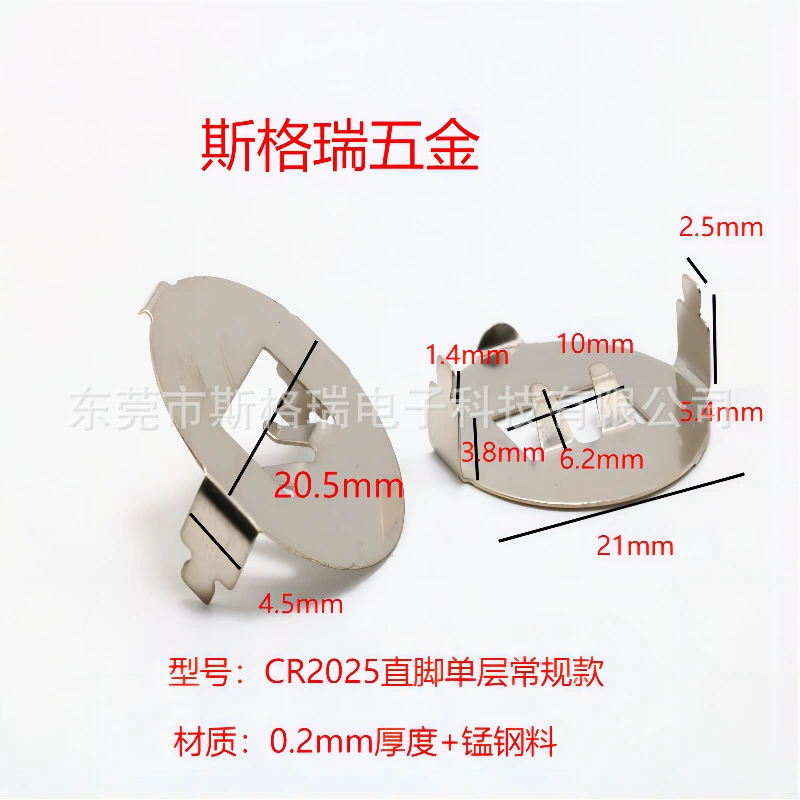 Фабрика прямой CR2032 батарея Пряжка прямая нога Однослойная обычная кнопка батарея шрапнель контакт положительный шрапнель
