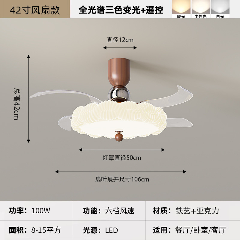 奶油风卧室风扇灯新款吸顶灯餐厅隐形静音风扇吊灯电扇一体灯|undefined