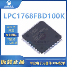LPC1768FBD100K ȫ��ԭװ LQFP-100 512KB 2.4V~3.6V ��Ƭ��MCU