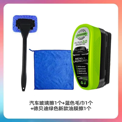 Remover for Car Glass, Glass agent - 1-pack-cleaning-package-2