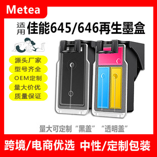 �m�ü���CanonMX496 TR4560 TS3160 3166ī��CL646��ɫ