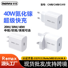 Remax֙C40W/30W/20W^ҎWҎӢҎ^