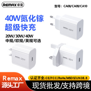 Remax������֙C�����40W/30W/20W�����^��Ҏ�WҎӢҎ����^