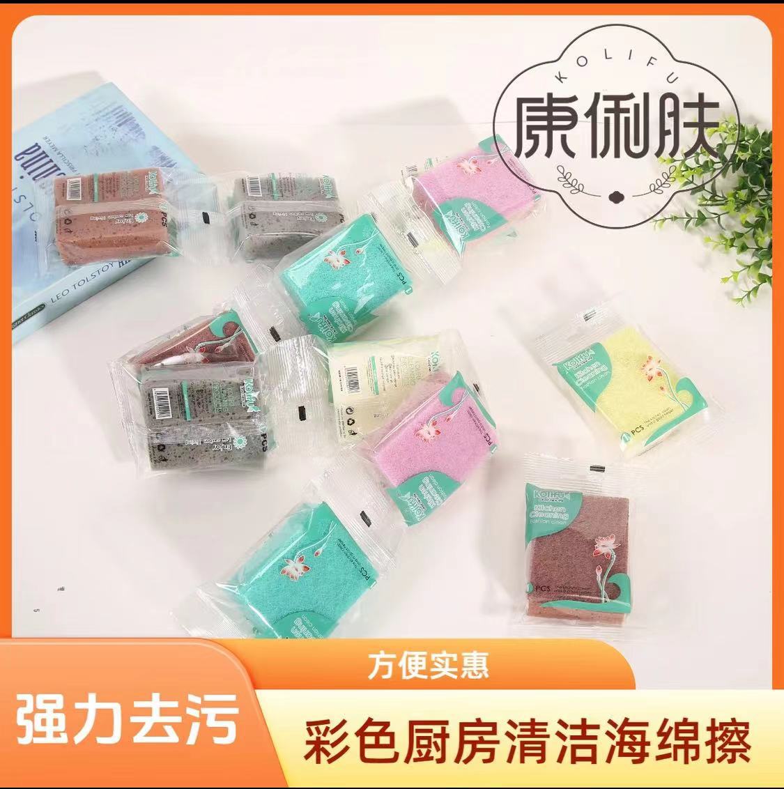 개별 포장된 스펀지 청소용 천, 주방용 양면 걸레, 두꺼운 벌집 모양 설거지용 수세미, 가정용 수세미