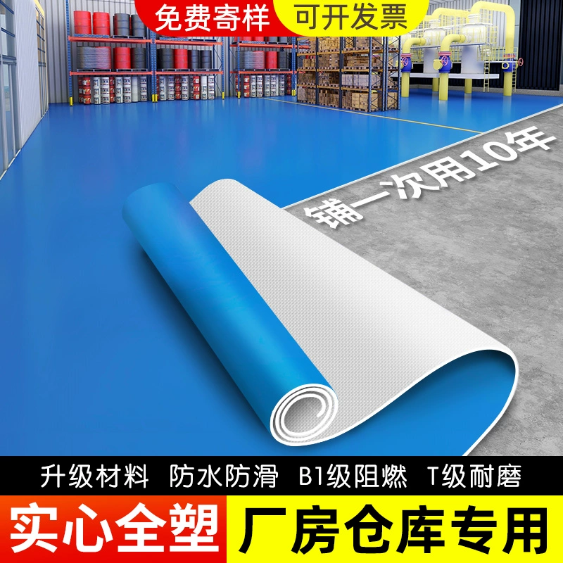 Сплошной цвет ПВХ пластиковый коврик кожевенный цементный пол непосредственно на противоскользящем заводском цехе утолщенный износостойкий коврик для пола