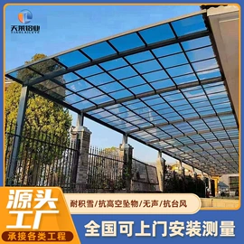 亭子;阳光房;阳篷、雨篷