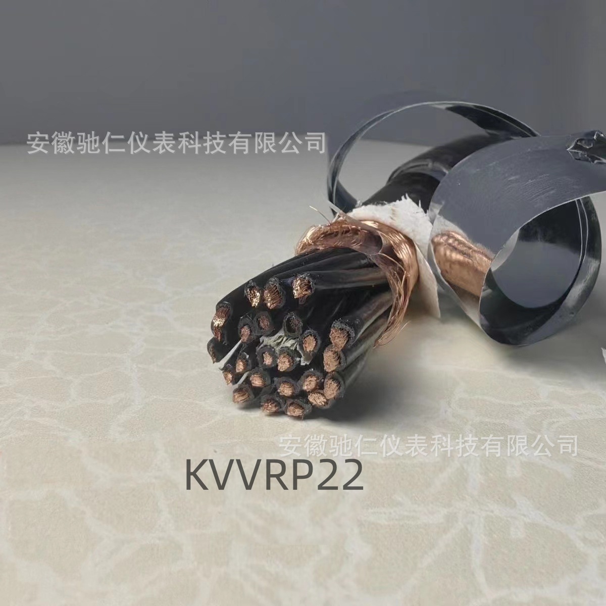 KVVP22控制电缆铜丝屏蔽钢带铠装8x1.5平方