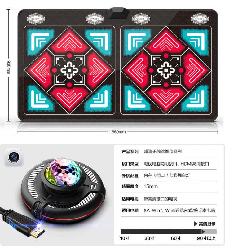 卸売ダンスキング AR ワイヤレスダブルダンスマットホームテレビダンススポーツダンスマシンゲームマット|undefined