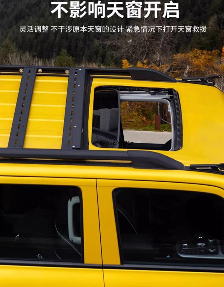 Tank 300 Roof Rack Crossbar Side Ladder Expansion Platform Special Modification Convenient Sunken Roof Frame