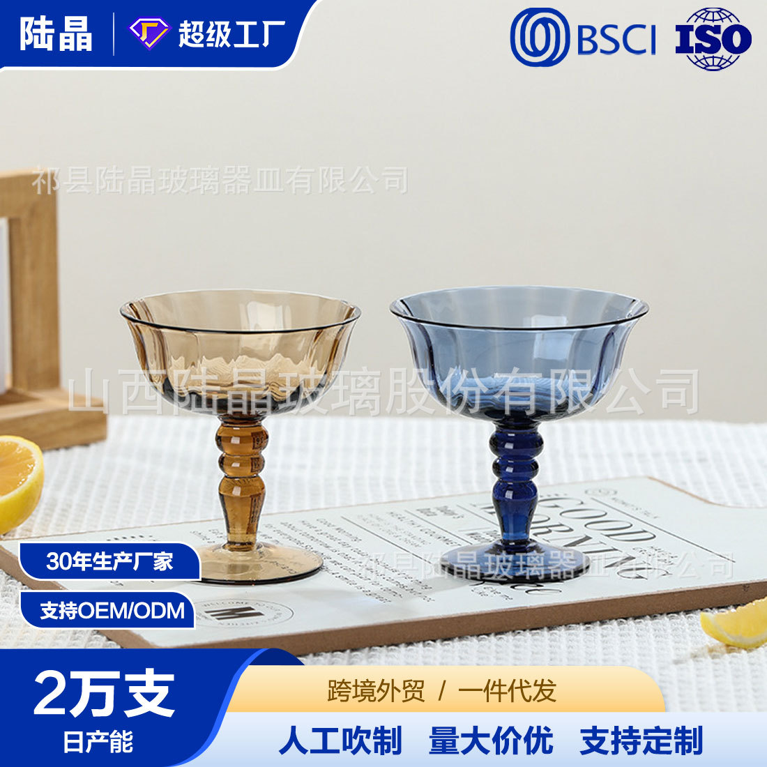 Lujing copa de mediados de la antigua vendimia pétalo copa de vino tinto agua ondulación hilo cóctel taza color creativo pequeña copa de vino