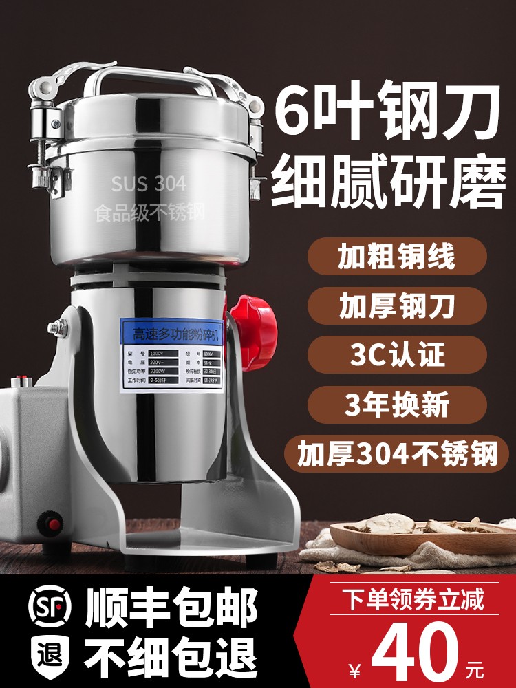 磨粉机打粉机打料研磨机粉碎机小型家用药材粉末破碎机商用