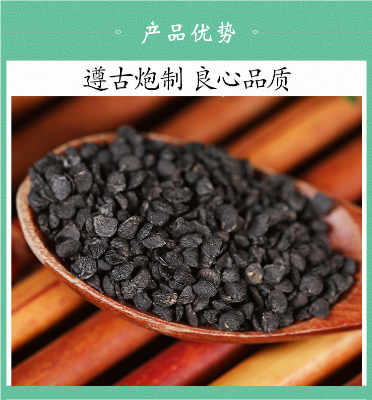 Wild Chinese Chive Seeds Jiu Cai Zi 500g Dried Allium Tuberosum Seeds for Tea and Wine Infusion specifications