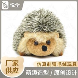 毛绒玩具;仿真公仔;玩具加工定制